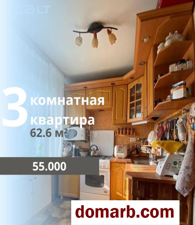 Купить Брест Купить Квартиру 62.6 м2 4 этаж 3-ная Героев обороны Б в городе Брест