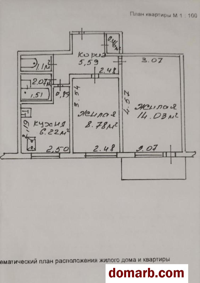 Купить Гомель Купить Квартиру 1973 г. 38.5 м2 2 этаж 2-ная Богдана Хм в городе Гомель