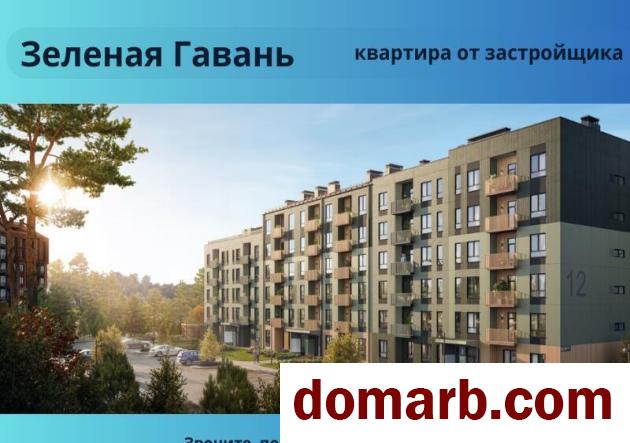 Купить Колодищи Купить Квартиру 2020 г. 40.27 м2 4 этаж 2-ная Серебря в городе Колодищи