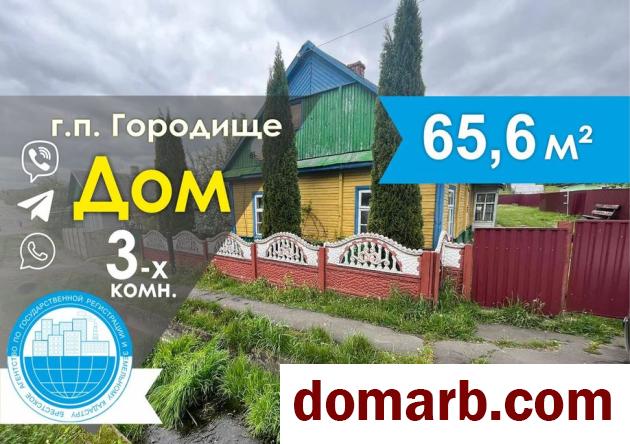 Купить Городище Купить дом 65,6 м2 3-ная Едунова ул ул. $6200 в городе Городище