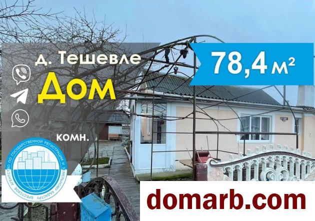 Купить Тешевле Купить дом 1982 г. 74,9 м2 3-ная $23800 в городе Тешевле