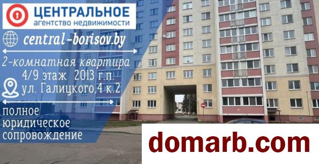 Купить Борисов Купить Квартиру 2013 г. 54,1 м2 4 этаж 2-ная Галицког в городе Борисов