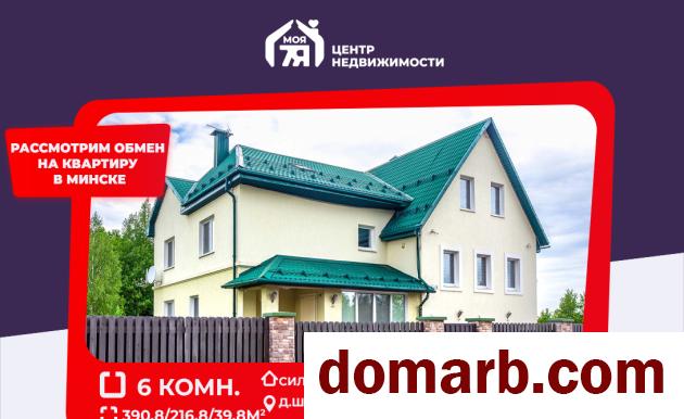 Купить Шубники Купить Дом 2010 г. 390.8 м2 3 этаж Речная ул. $649000 в городе Шубники