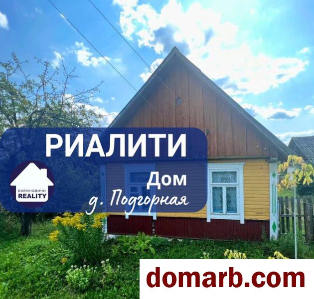 Купить Подгорная Купить дом 40 м2 1-ная $5900 в городе Подгорная