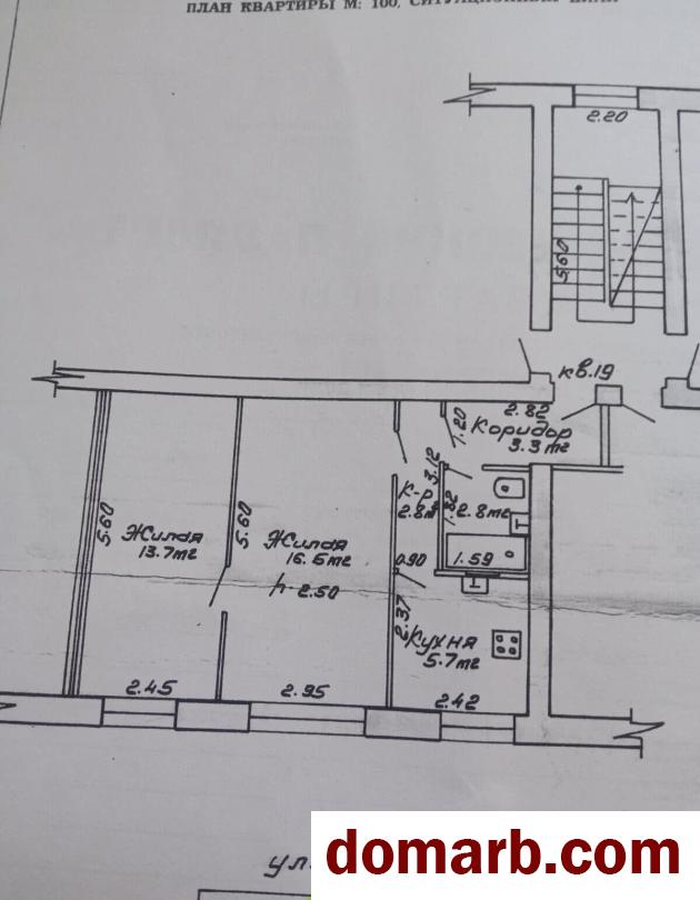 Купить Слоним Купить Квартиру 1966 г. 44.8 м2 2 этаж 2-ная Янки Купал в городе Слоним