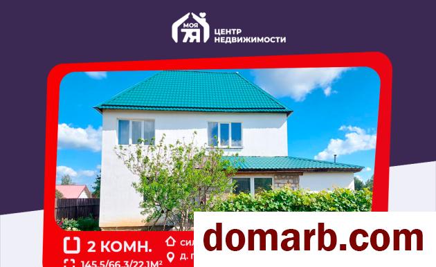 Купить Пекалин Купить Дом 2011 г. 145.5 м2 2 этаж Полевая ул. $74900 в городе Пекалин