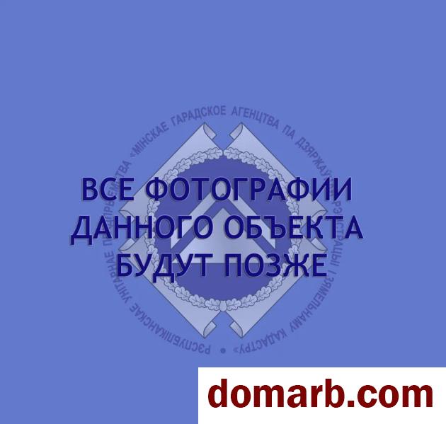 Купить Минск Купить Квартиру 1974 г. 32,8 м2 8 этаж 1-ная Багратиона  в городе Минск