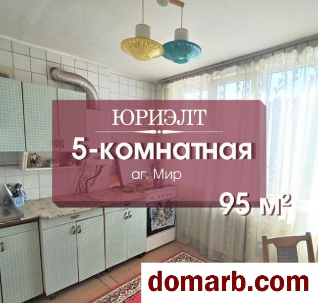 Купить Мир Купить Квартиру 1977 г. 95 м2 2 этаж 5+-ная Центральная у в городе Мир