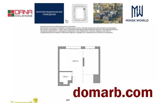 Купить Беларусь Купить Квартиру 2027 г. 44,6 м2 8 этаж 1-ная Минск ул в городе Беларусь