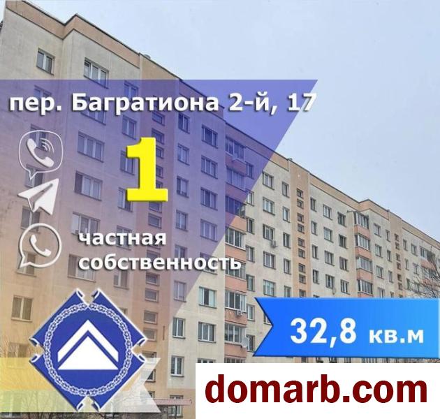 Купить Минск Купить Квартиру 1974 г. 32,8 м2 8 этаж 1-ная 2-й переулок в городе Минск