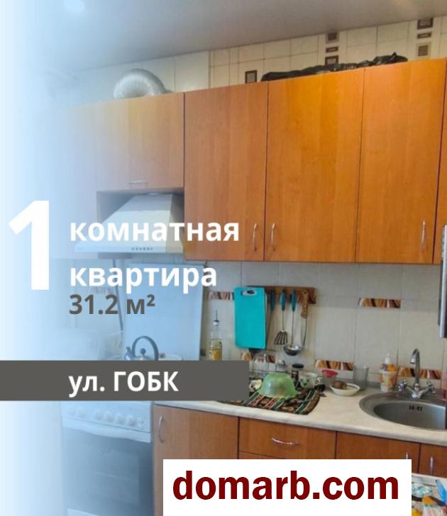 Купить Брест Купить Квартиру 31.2 м2 4 этаж 1-ная Героев обороны Б в городе Брест