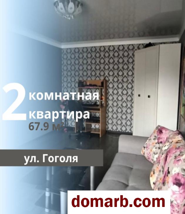 Купить Брест Купить Квартиру 67.9 м2 4 этаж 2-ная Гоголя ул. $67000 в городе Брест