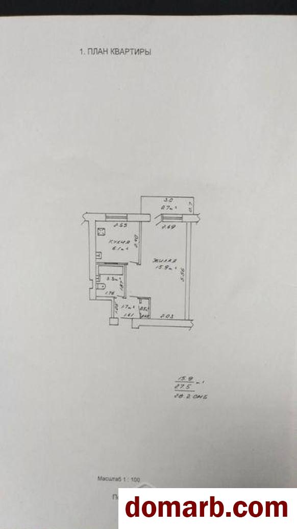 Купить Гомель Купить Квартиру 1964 г. 28,2 м2 2 этаж 1-ная Междунаро в городе Гомель