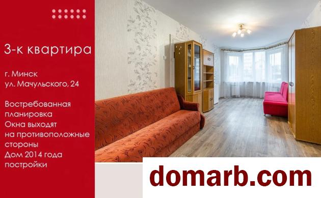 Купить Минск Купить Квартиру 2014 г. 79,8 м2 1 этаж 3-ная Мачульског в городе Минск