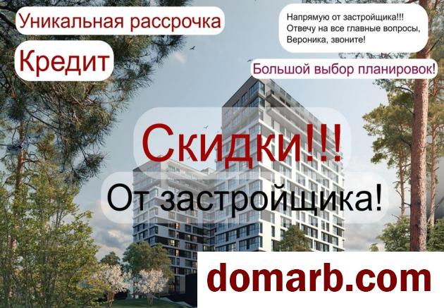 Купить Минск Купить Квартиру 2027 г. 72,06 м2 14 этаж 1-ная квартал Ав в городе Минск