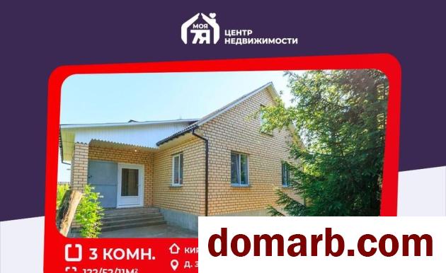 Купить Закружка Купить дом 2002 г. 122 м2 $81900 в городе Закружка