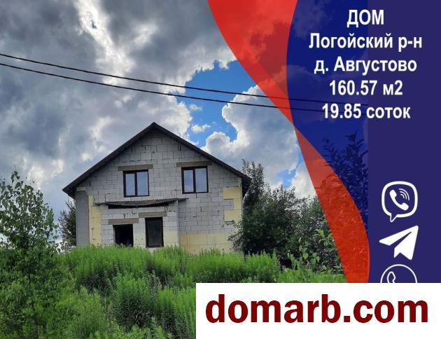 Купить Августово Купить дом 2011 г. 160,5 м2 1-ная Высокая ул ул. $99400 в городе Августово