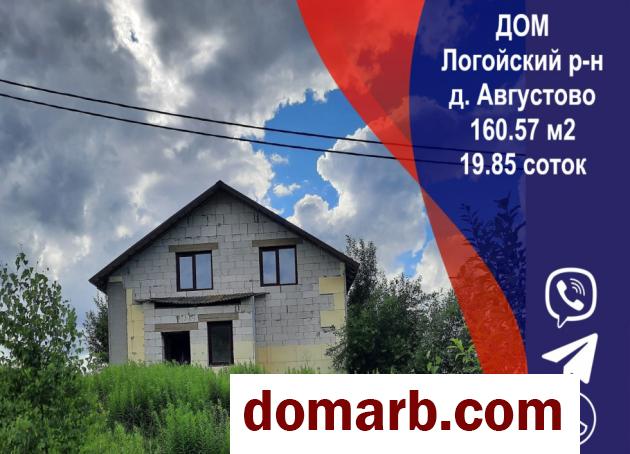 Купить Августово Купить Дом 2011 г. 160.57 м2 1-ная Высокая ул. $99400 в городе Августово