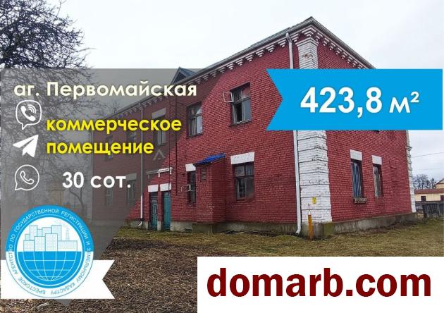 Купить Первомайская Купить Коммерческую недвижимость 423,8 м2 $1 в городе Первомайская