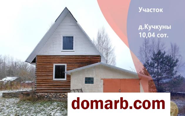 Купить Кучкуны Купить Участок д. Кучкуны ул. $17500 в городе Кучкуны