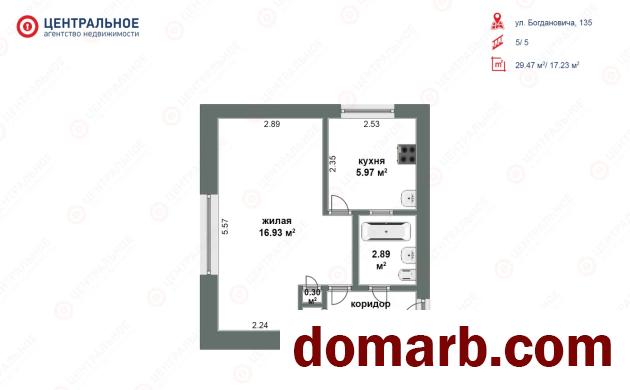 Купить Минск Купить Квартиру 1961 г. 29,5 м2 5 этаж 1-ная Максима Бог в городе Минск