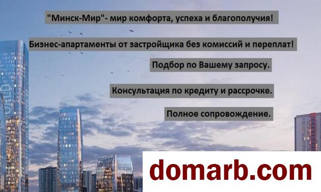 Купить Минск Купить Квартиру 2027 г. 44,58 м2 9 этаж 1-ная квартал Ав в городе Минск