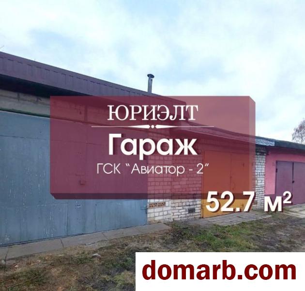 Купить Барановичи Купить Гараж 52,7 м2 Войкова ул ул. $12000 в городе Барановичи