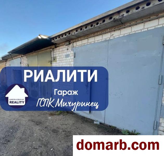 Купить Барановичи Купить Гараж 24,2 м2 $5800 в городе Барановичи