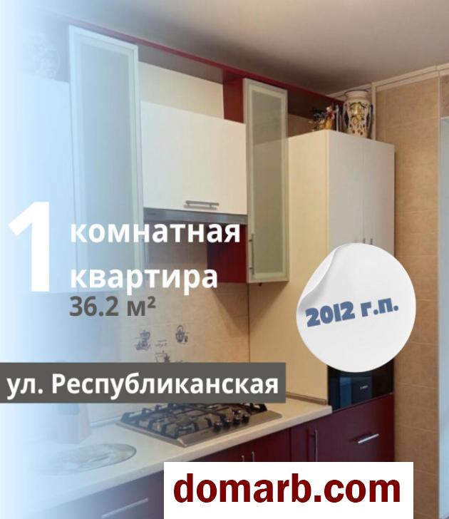 Купить Брест Купить Квартиру 2012 г. 36.2 м2 3 этаж 1-ная Республика в городе Брест