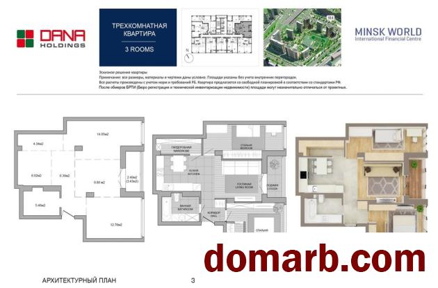 Купить Минск Купить Квартиру 2020 г. 64,6 м2 6 этаж 3-ная Мира пр ул. $ в городе Минск