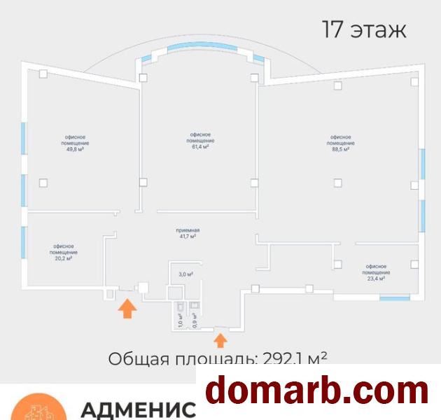 Купить Минск Арендовать коммерческую недвижимость 292,1 м2 17 эт в городе Минск