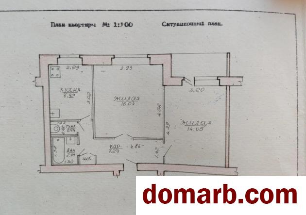 Купить Самохваловичи Купить Квартиру 1972 г. 47,7 м2 3 этаж 2-ная Ка в городе Самохваловичи