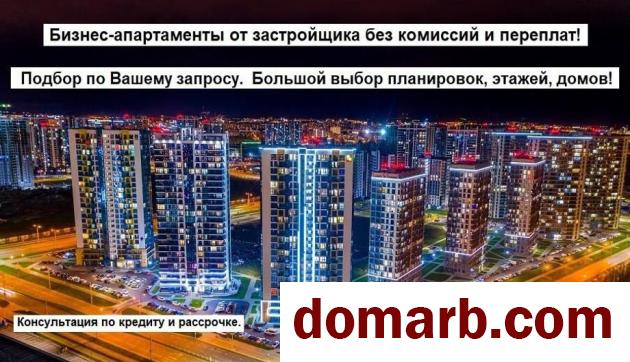 Купить Минск Купить Квартиру 2027 г. 44,44 м2 11 этаж 1-ная квартал Ав в городе Минск