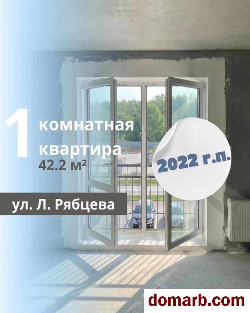 Купить Брест Купить Квартиру 2022 г. 42,2 м2 3 этаж 1-ная Лейтенанта  в городе Брест