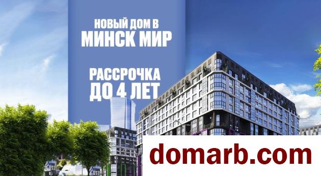 Купить Минск Купить Квартиру 2027 г. 43,9 м2 9 этаж 1-ная квартал Авс в городе Минск