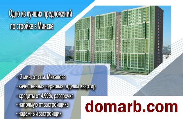 Купить Минск Купить Квартиру 2026 г. 51,2 м2 5 этаж 2-ная Кузьмы Мини в городе Минск