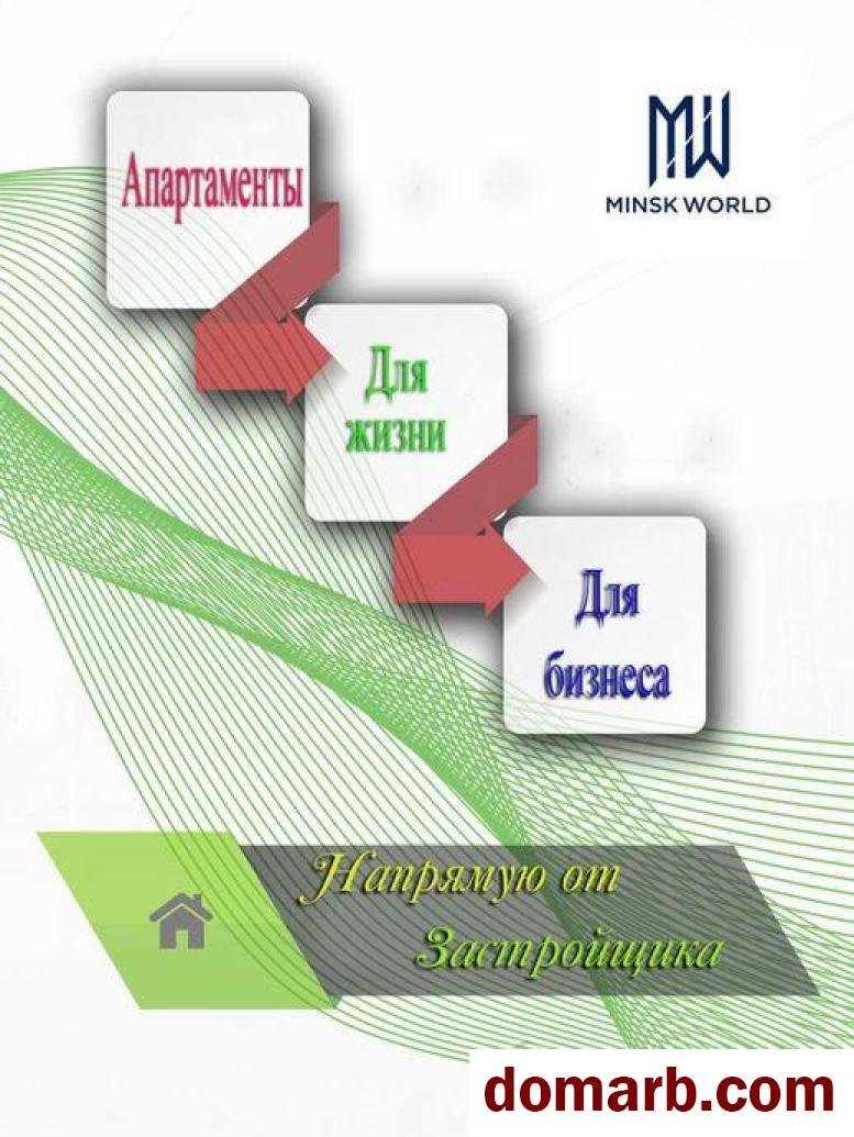 Купить Минск Купить Квартиру 2026 г. 85,73 м2 8 этаж 1-ная Михаила Са в городе Минск