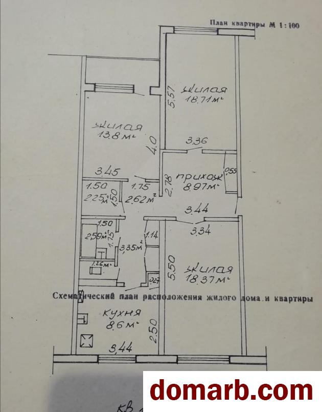 Купить Гомель Купить Квартиру 1992 г. 82.5 м2 1 этаж 3-ная Молодежна в городе Гомель