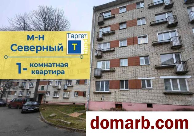 Купить Барановичи Купить Квартиру 30,2 м2 5 этаж 1-ная Бородинско в городе Барановичи