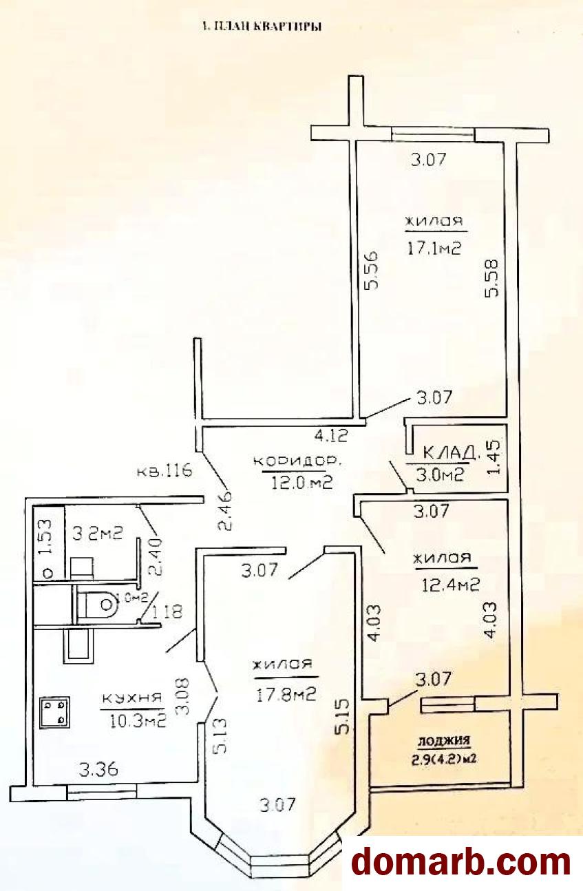 Купить Минск Купить Квартиру 2007 г. 76,8 м2 5 этаж 3-ная Червякова у в городе Минск