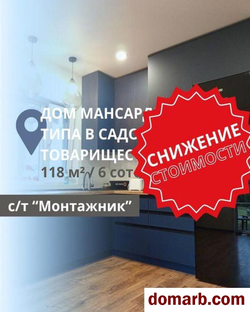 Купить Монтажник Купить дом 118 м2 $81000 в городе Монтажник