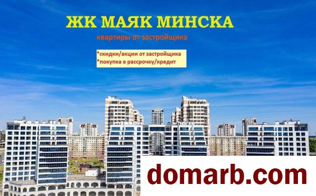 Купить Минск Купить Квартиру 2017 г. 47,9 м2 2 этаж 2-ная Франциска С в городе Минск