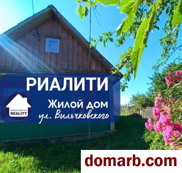 Купить Барановичи Купить дом 48,1 м2 2-ная Вильчковского ул ул. $12 в городе Барановичи