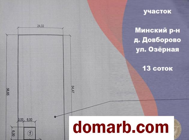 Купить Довборово Купить Участок Озерная ул. $5300 в городе Довборово