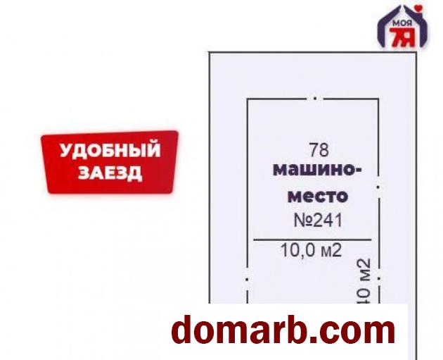 Купить Минск Купить Коммерческую недвижимость 10 м2 Скрыганов в городе Минск