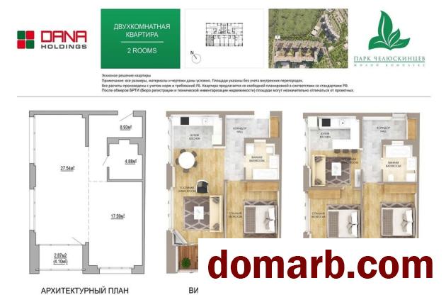 Купить Минск Купить Квартиру 2017 г. 61,3 м2 6 этаж 3-ная Макаёнка ул в городе Минск