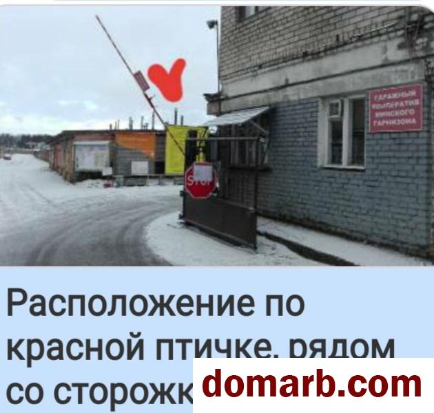 Купить Минск Купить Гараж 28.8 м2 Нововиленская ул. $8000 в городе Минск