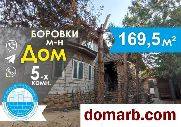 Купить Барановичи Купить дом 2014 г. 169,5 м2 5+-ная Волоховская ул у в городе Барановичи