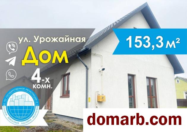 Купить Барановичи Купить дом 2016 г. 153,3 м2 4-ная Урожайная ул ул. $ в городе Барановичи