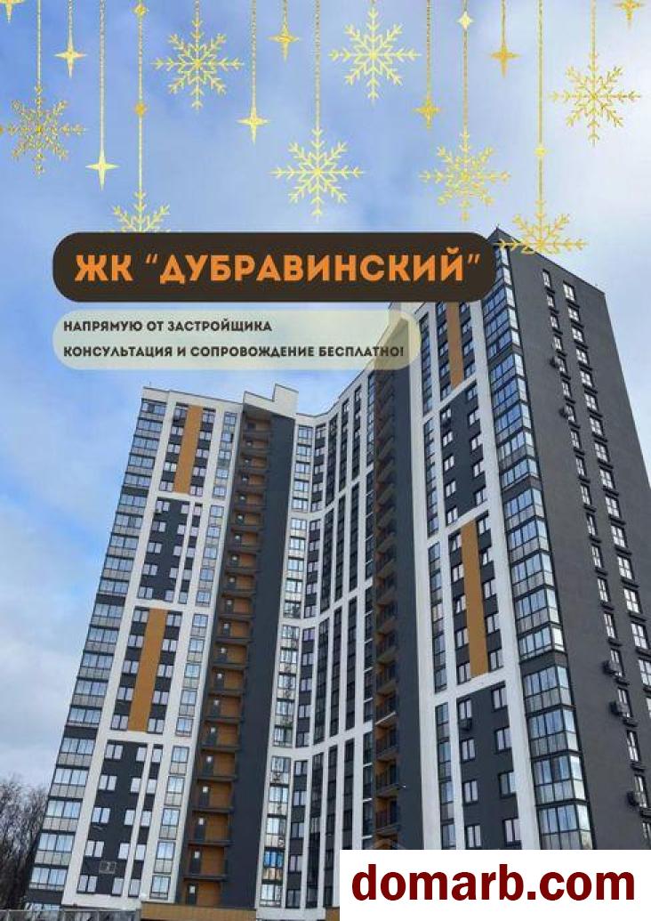 Купить Минск Купить Квартиру 2026 г. 67,36 м2 13 этаж 3-ная Кузьмы Мин в городе Минск